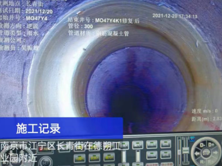 贵州非开挖修复技术被誉为城市地下管网的“微创手术”